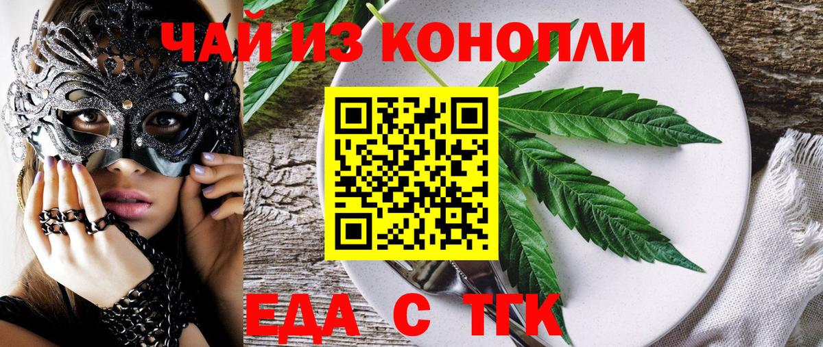 Canna-Cookies конопля  Вход с VPN  Великий Устюг 