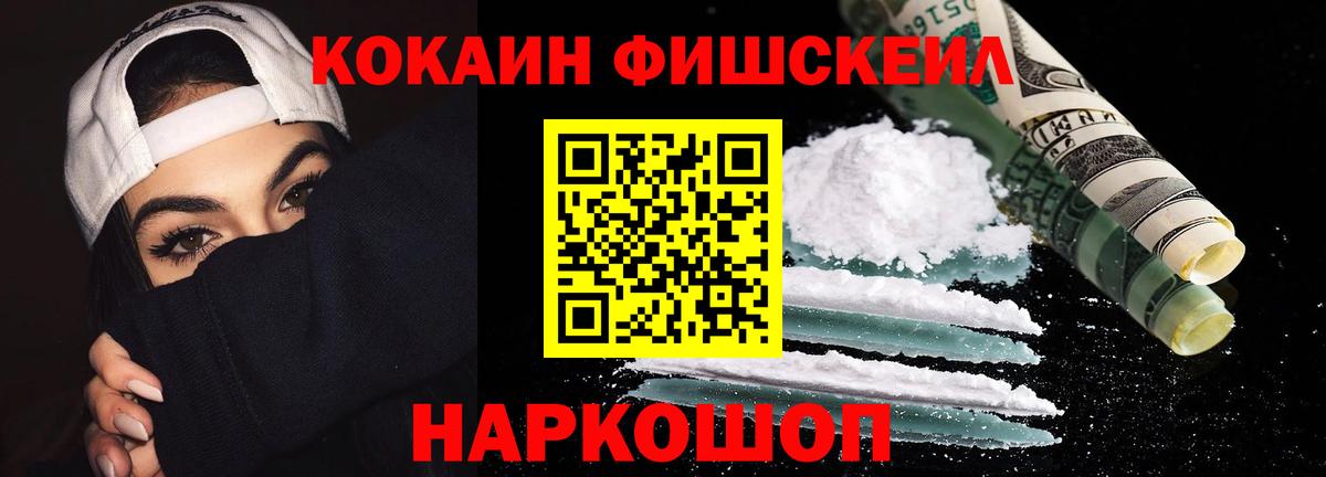 КОКАИН 97% Великий Устюг