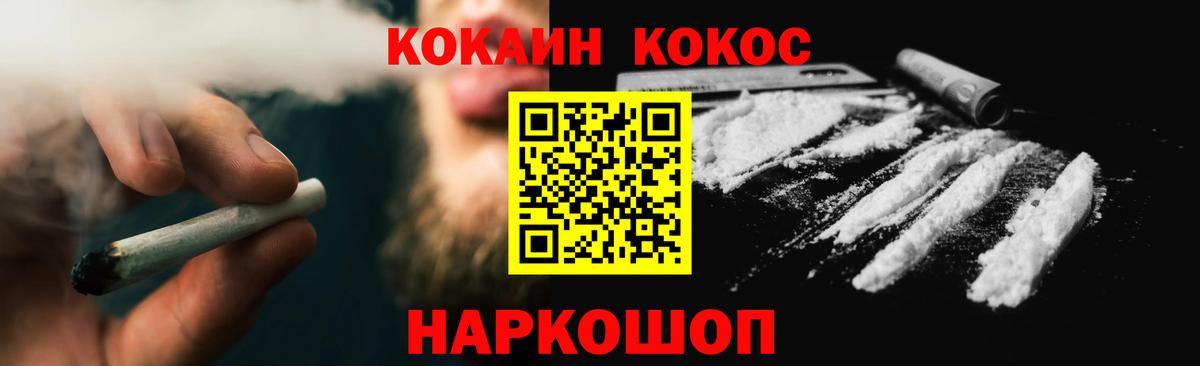 Великий Устюг  Cocaine FishScale  Вход с VPN  цена наркотик  COCAIN 98% 