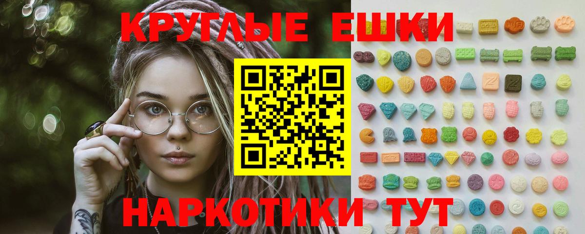ЭКСТАЗИ mix Великий Устюг