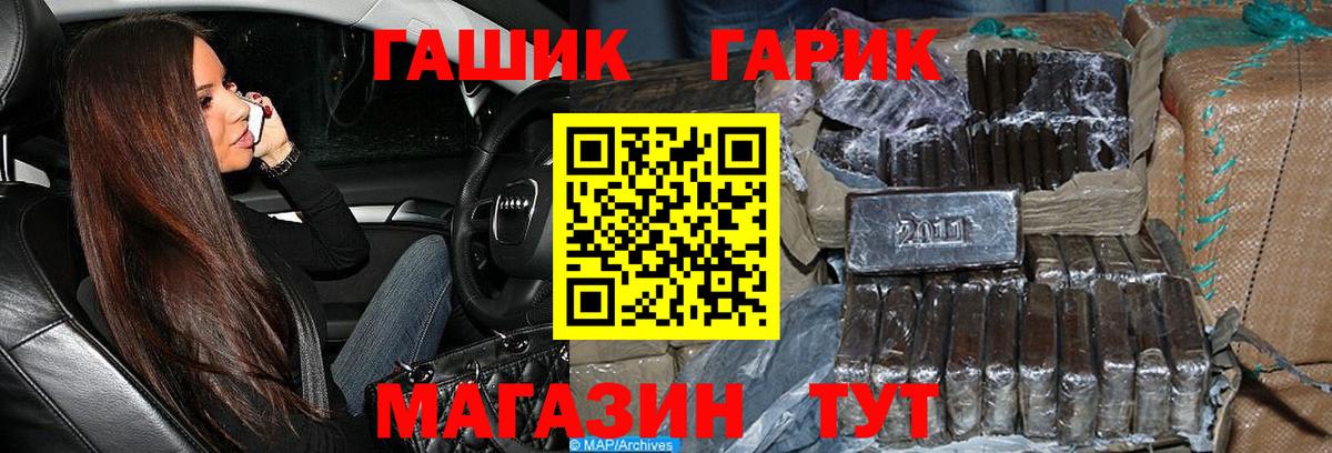 Великий Устюг  Гашиш VHQ  Гашиш Cannabis  Вход с VPN 