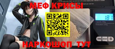 таблы Ликино-Дулёво