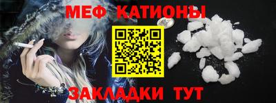 мескалин Мариинск