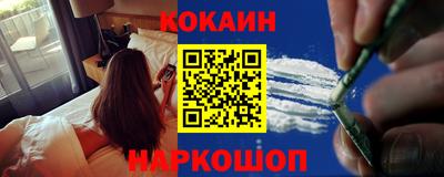 кокаин колумбия Малоярославец