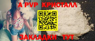 мяу мяу кристалл Малгобек