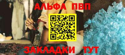 мескалин Мариинск