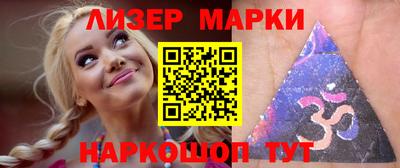 мяу мяу кристалл Малгобек