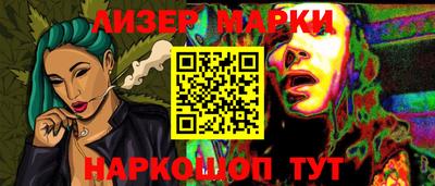 таблы Ликино-Дулёво