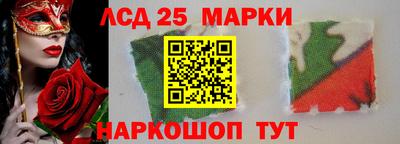 гидропоника Ливны