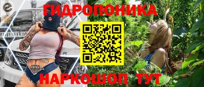таблы Ликино-Дулёво