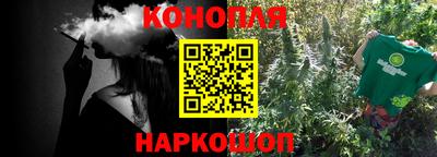 гидропоника Ливны