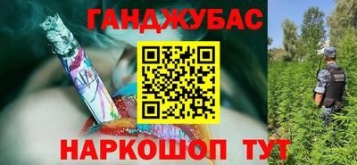 таблы Ликино-Дулёво