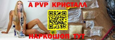 гидропоника Ливны