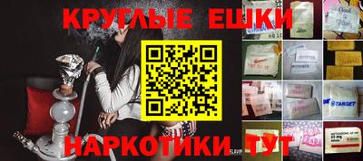 гидропоника Ливны