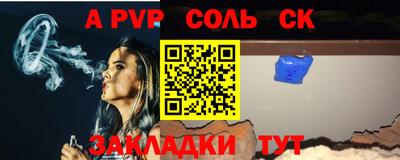 гидропоника Ливны