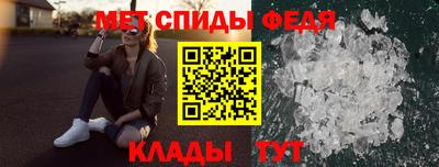 мяу мяу кристалл Малгобек