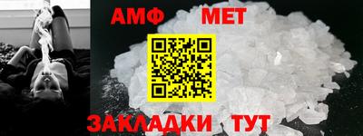 таблы Ликино-Дулёво