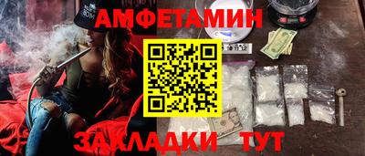 таблы Ликино-Дулёво
