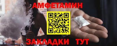 мяу мяу кристалл Малгобек