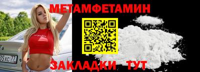 мескалин Мариинск