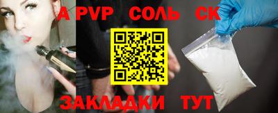 мяу мяу кристалл Малгобек
