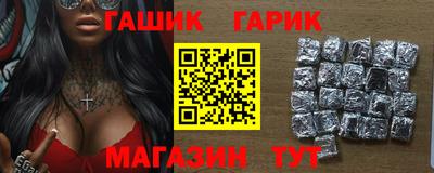 мескалин Мариинск