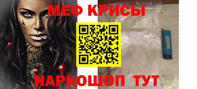 мескалин Мариинск