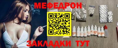 мескалин Мариинск