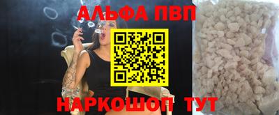 мяу мяу кристалл Малгобек
