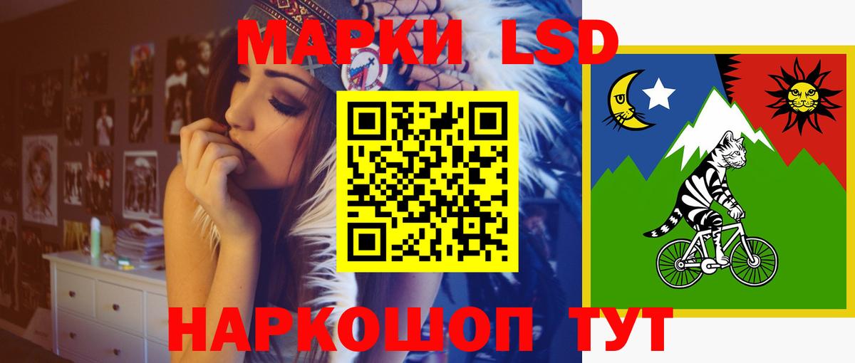 LSD-25 экстази кислота Великий Устюг