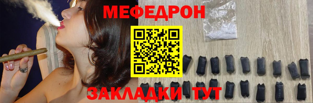 OMG tor  Вход с VPN  Великий Устюг  как найти закладки  МЕФ мяу мяу  Мефедрон mephedrone  МЯУ-МЯУ 