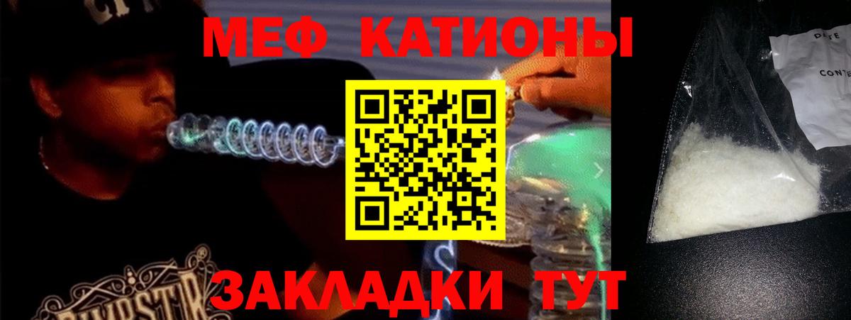 МЕФ   Великий Устюг  Вход с VPN  Каннабис  Cocaine 