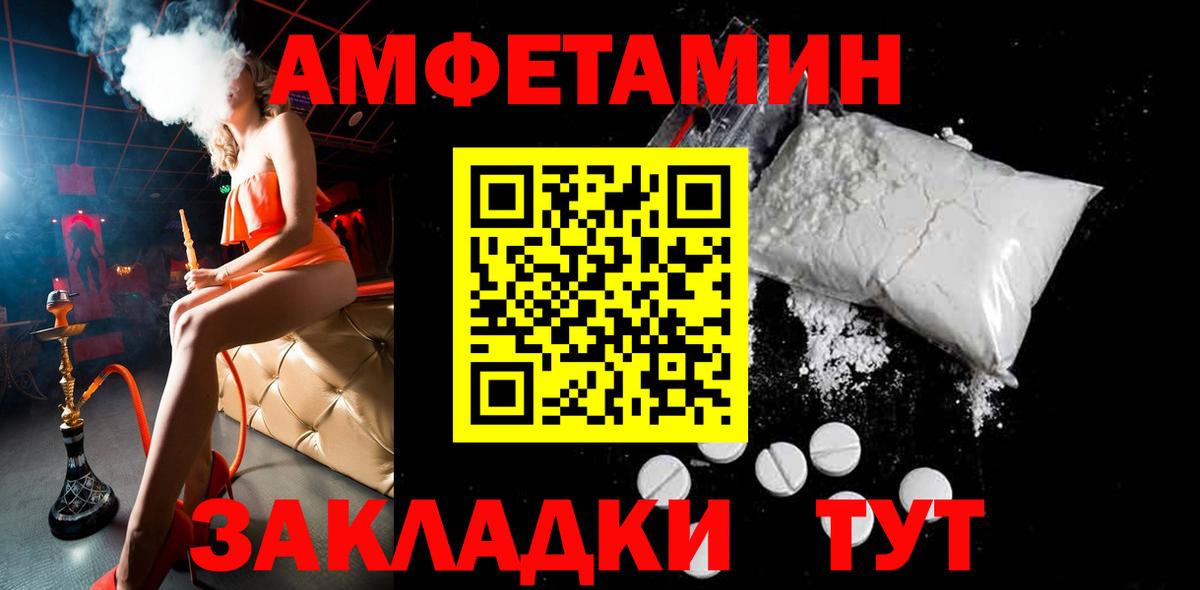 Первитин кристалл  Вход с VPN  Первитин кристалл  Великий Устюг 