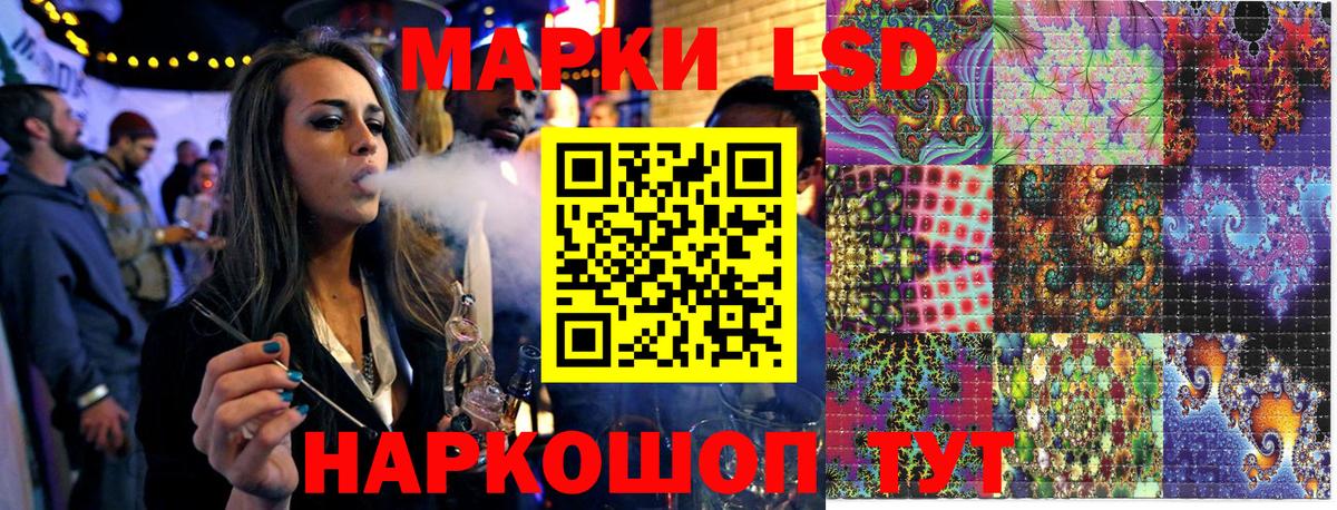 Наркотические марки 1,5мг  Вход с VPN  Великий Устюг 