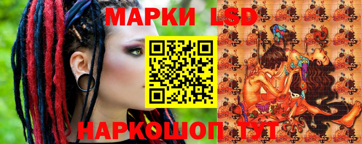 Марки NBOMe 1,8мг Великий Устюг
