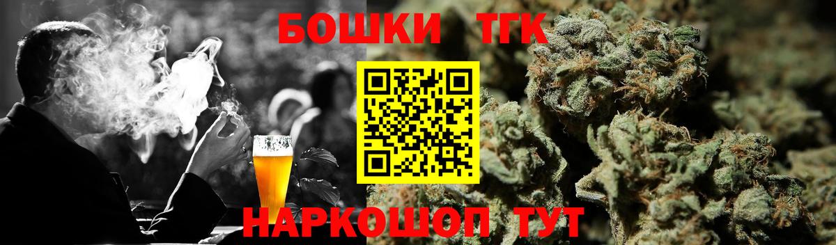 МАРИХУАНА гибрид  Вход с VPN  Великий Устюг  Марихуана THC 21%  Бошки марихуана Ganja 